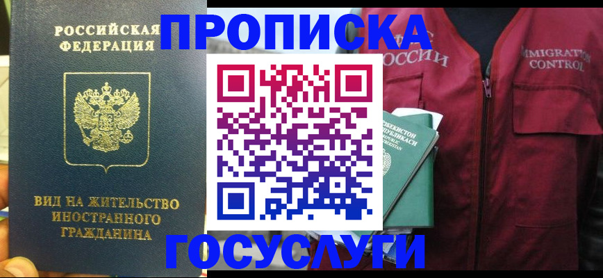 регистрация для школы в Слободской